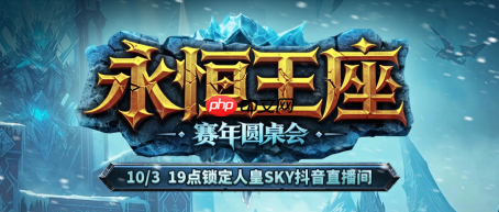 1年发出200多万奖金,32个冠军…war3的青春,哪个瞬间值得你为它发条抖音?
