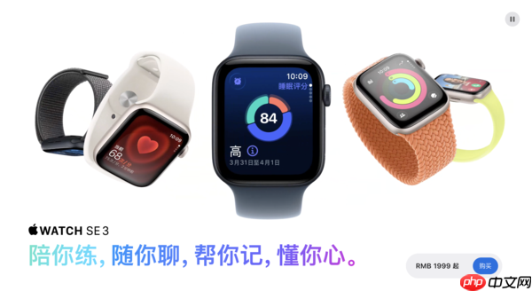 专访苹果高管：如何让更多人戴上第一块Apple Watch？