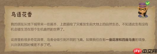 《巴别塔：垂直国度》抢先体验版发售：始于风沙，直抵星辰的文明筑建之旅