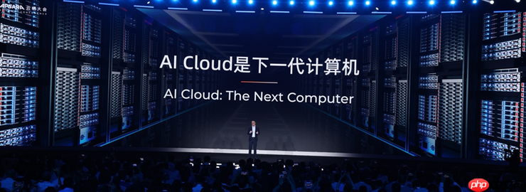 阿里吴泳铭最新演讲:实现超级人工智能ASI的三个阶段