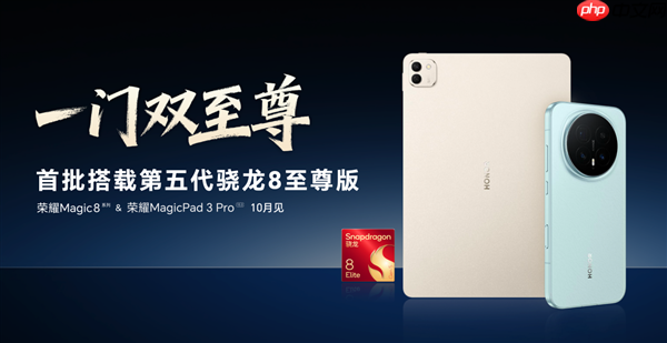 告别云端依赖:荣耀在端侧AI给出全球产业“第二选择”