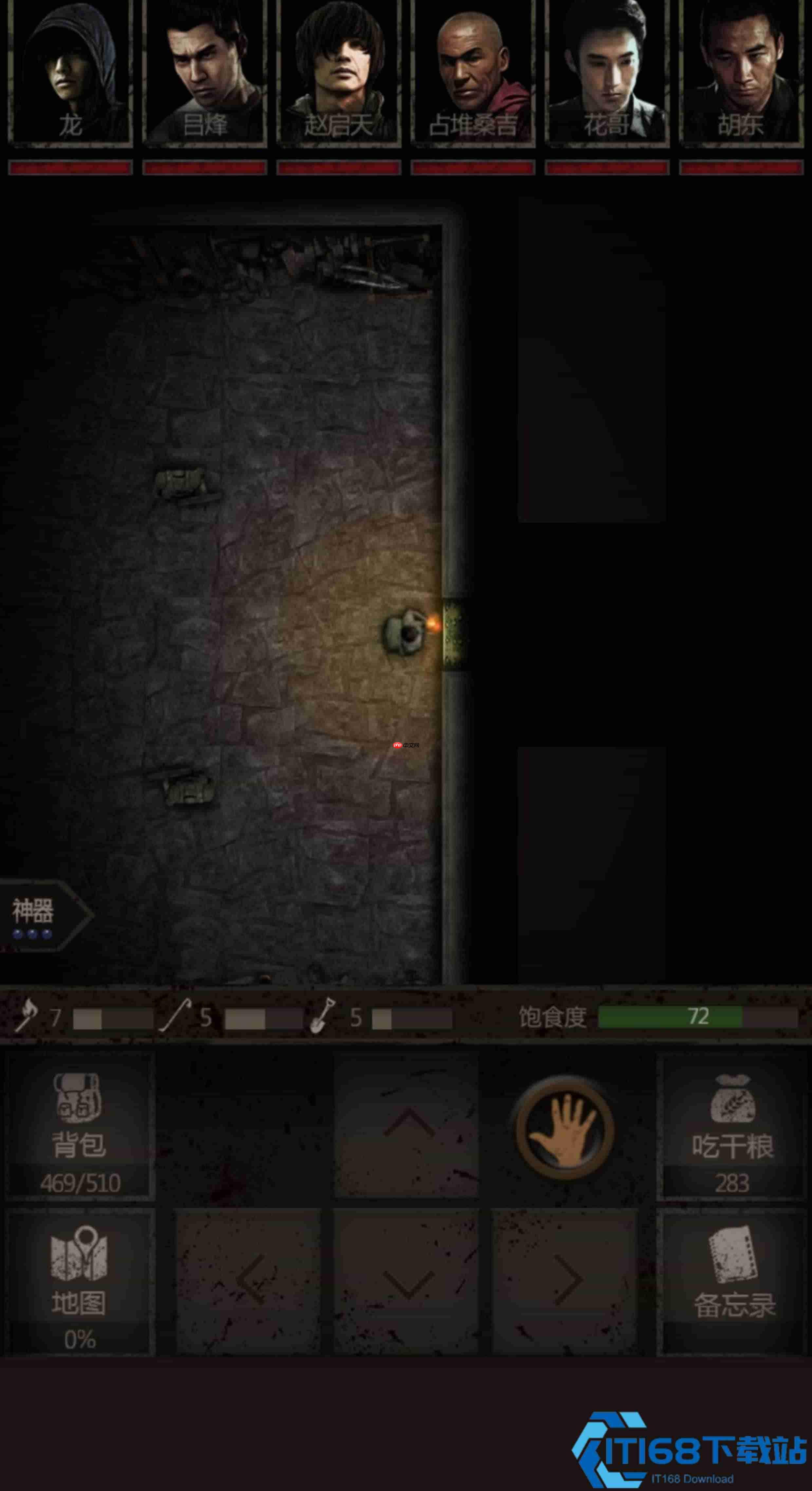 古墓探险终极指南:破解机关、智取强敌,夺宝而生