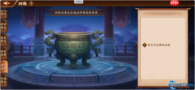 蓝玉终极养成手册：获取、淬炼、突破一站式精通