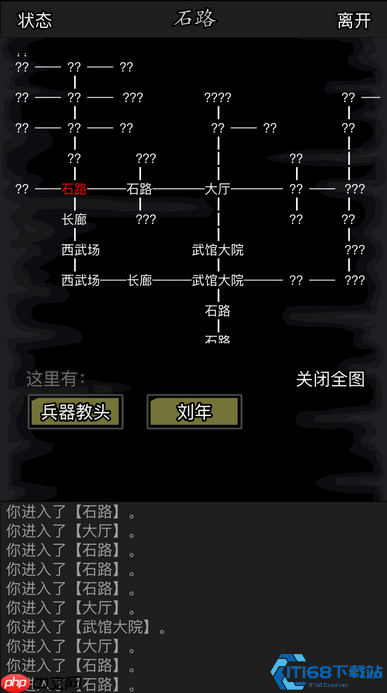 武侠世界起航指南：从萌新到高手的全章节精要攻略