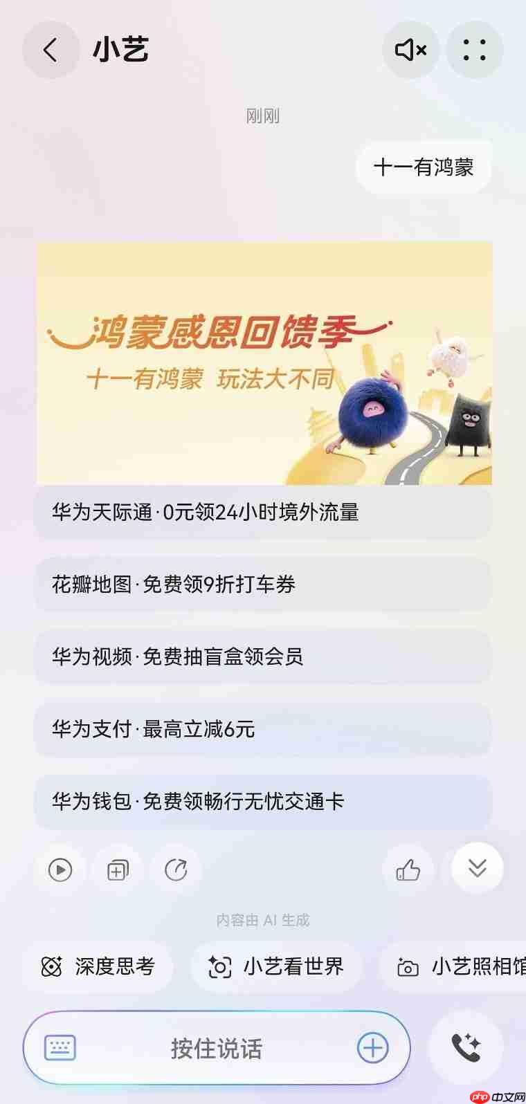 国庆宅家嗨不停,华为游戏中心让畅玩更尽兴