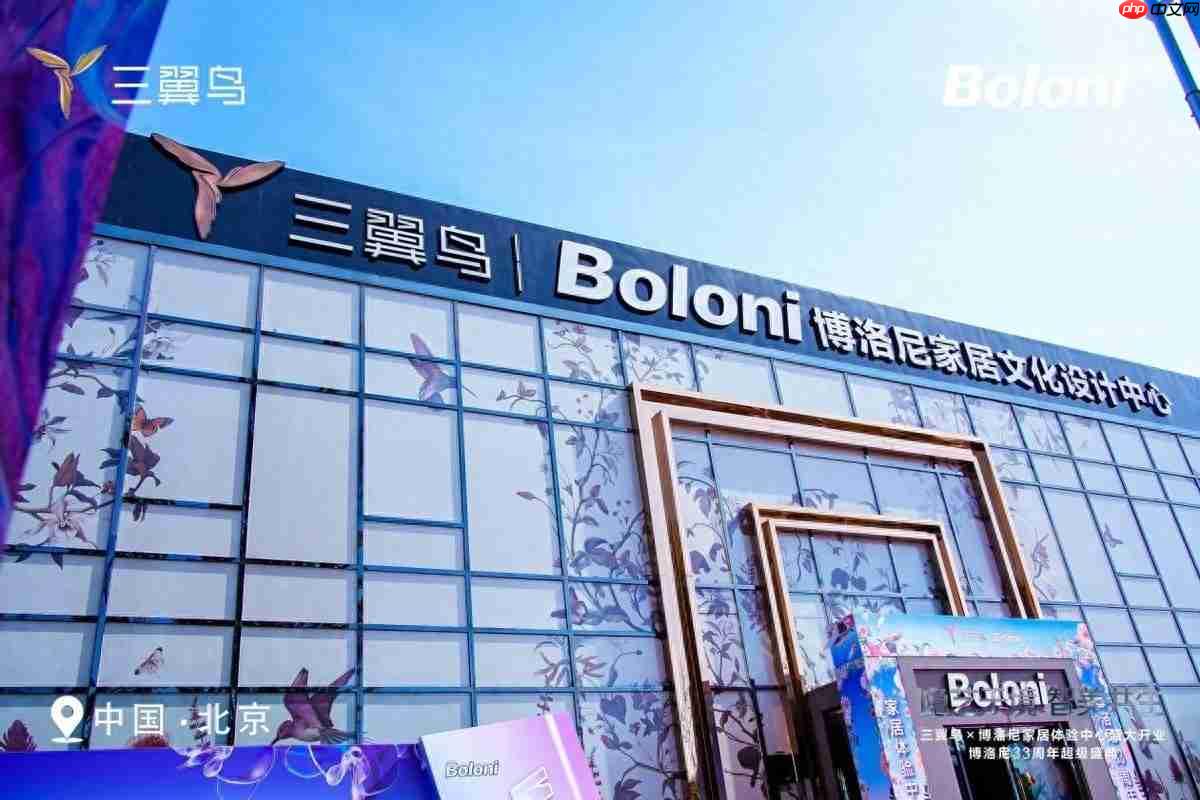 与用户共创高品质生活!三翼鸟全场景高端体验馆落地