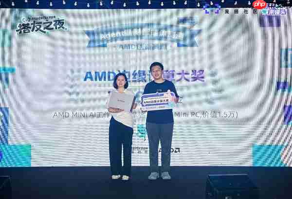 2025魔搭社区MCP&Agent挑战赛落幕:20支进入决赛的团队角逐AMD创新赛道 端侧智能体应用百花齐放