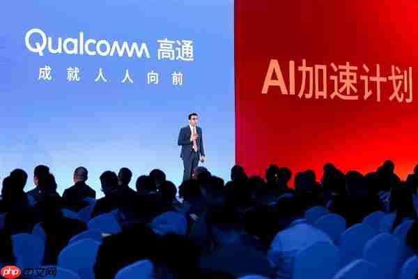 高通在中国启动“AI加速计划”:13家重磅伙伴捧场