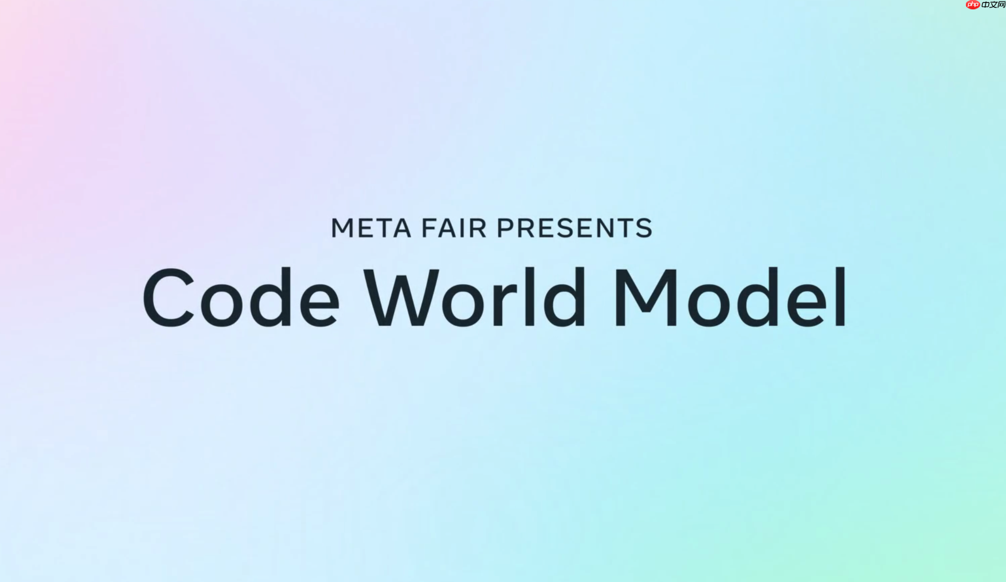 Meta 杨立昆团队最新开源项目：代码世界模型 (Code World Model)