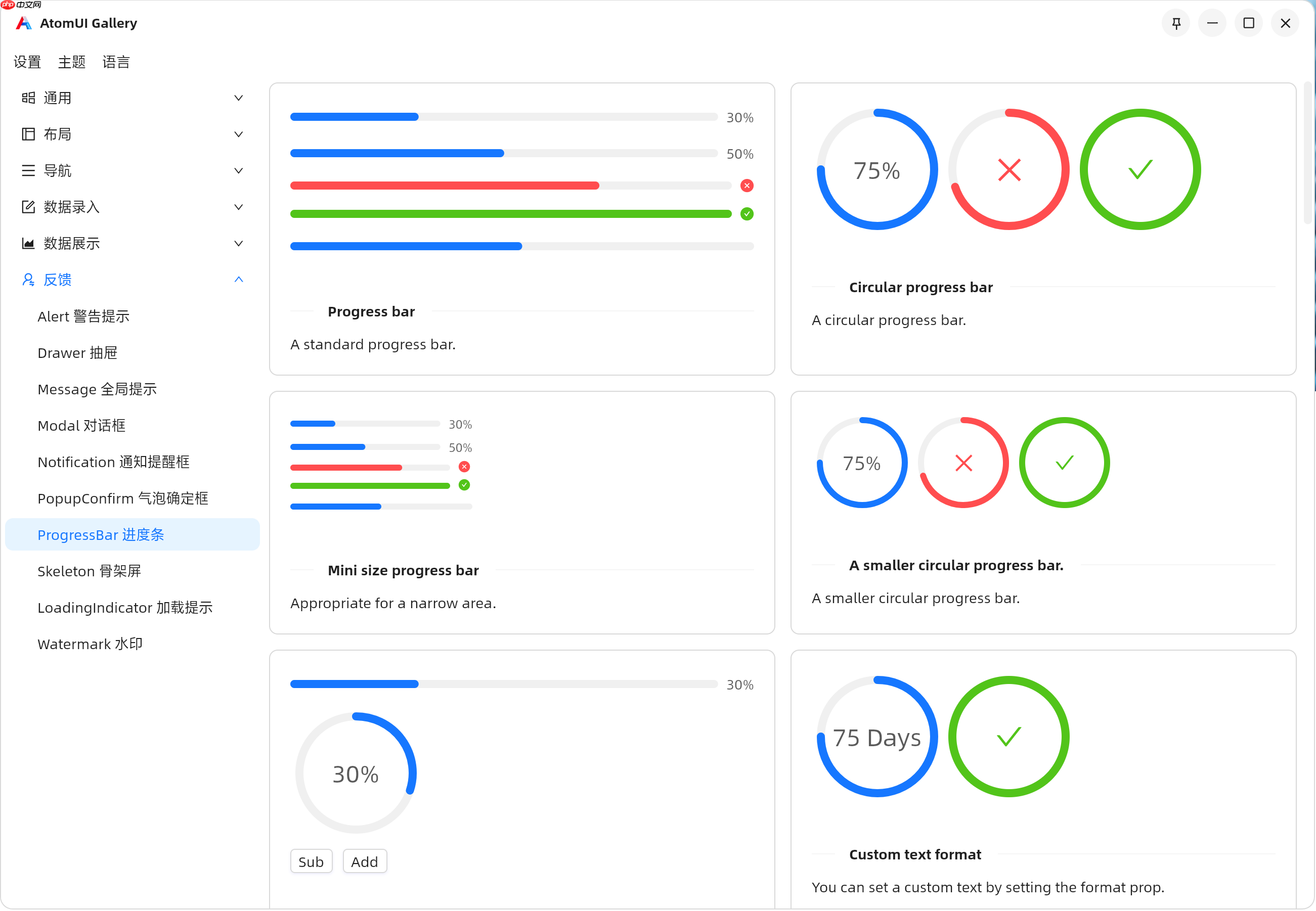 笃行至此，新程初启，AtomUI OSS 1.0 发布