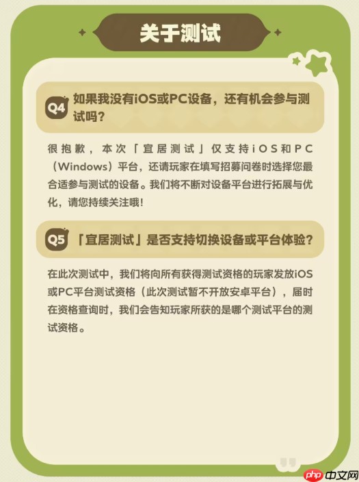 米哈游新作《星布谷地》首爆PV!测试预约现已开启!