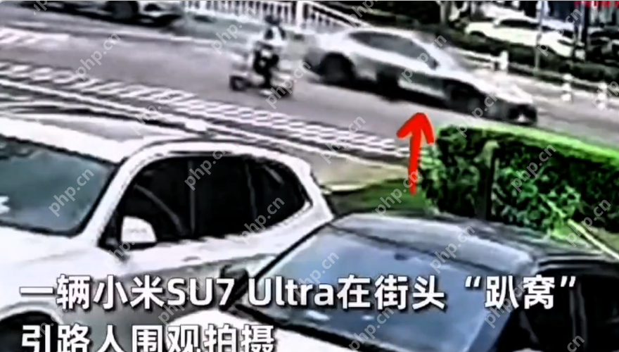 安徽亳州小米SU7 20Ultra事故 4S店：碰撞所致，非产品质量问题 - php中文网