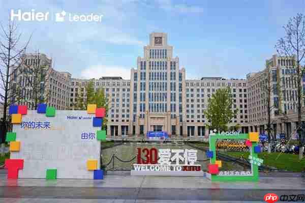 为Z世代“拼”前途 Leader统帅联合西安交大组 “职趣局”