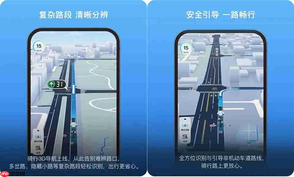 百度地图推出行业首个“骑行车道级导航”,6 城首发上线