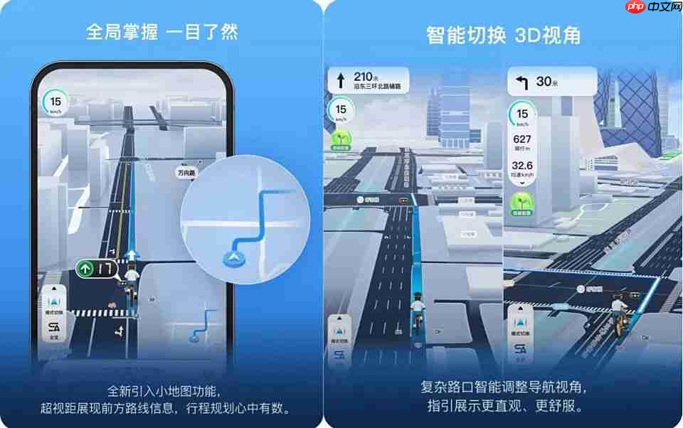百度地图推出行业首个“骑行车道级导航”,6 城首发上线