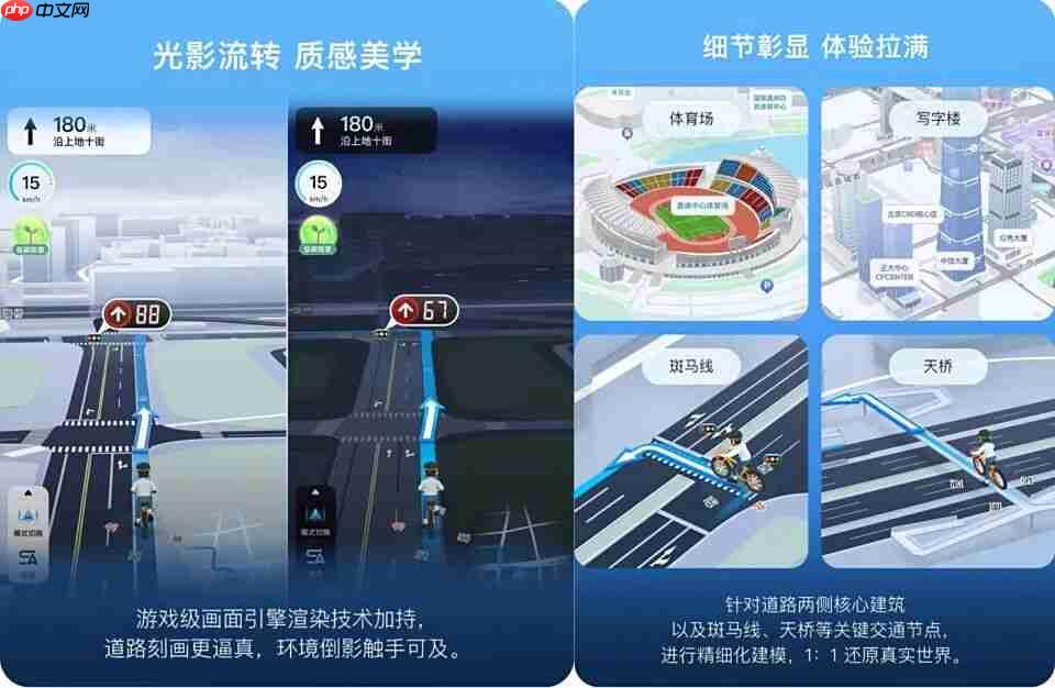百度地图推出行业首个“骑行车道级导航”,6 城首发上线