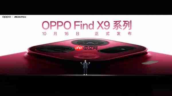 vivo/OPPO影像旗舰争先发布！天玑9500行业首发4K60fps电影人像、榨干2亿像素