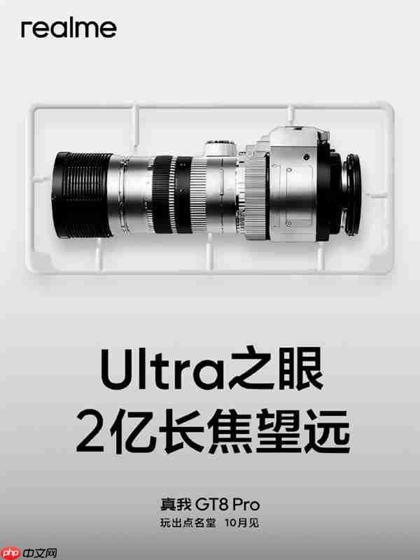 真我GT8 Pro屏幕六大升级！王伟：这个价位段最好屏幕之一