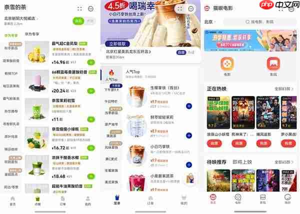 规划指南 vs随性秘籍：右滑直达华为负一屏搞定你的国庆假期！