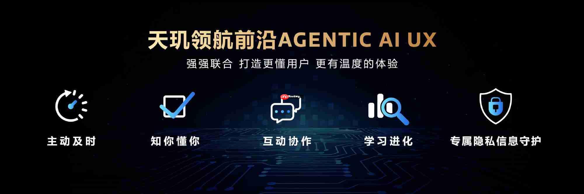 天玑9500首发解析:不止性能升级 体验和AI表现提升更猛