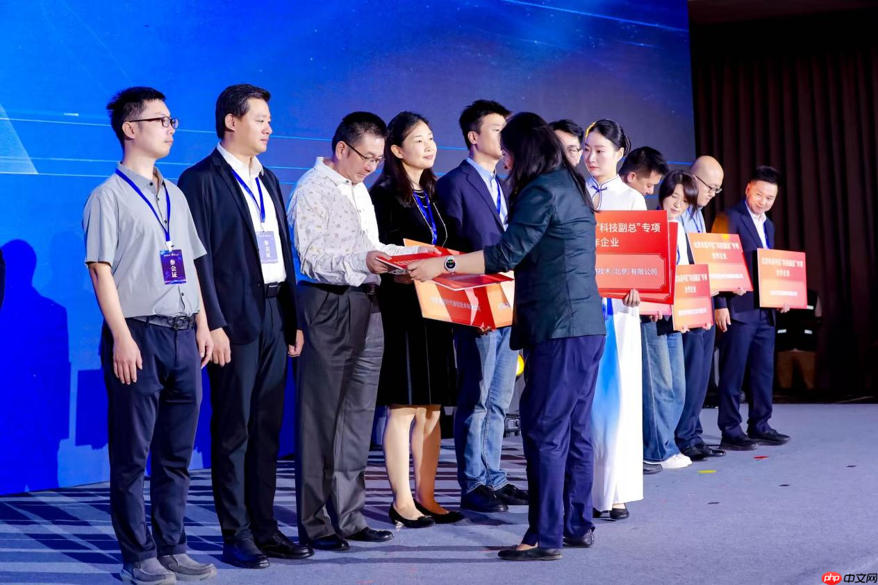 昌平第三批“科技副总”正式履职:以技术赋能为核心,助力企业培育新质生产力