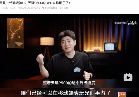 天玑9500性能之王!GPU登顶 光追跨越式飞跃