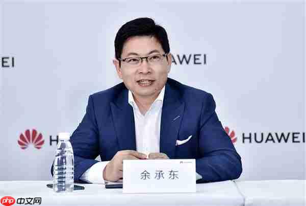 任正非要求余承东把安全做到第一:安全是最大的豪华