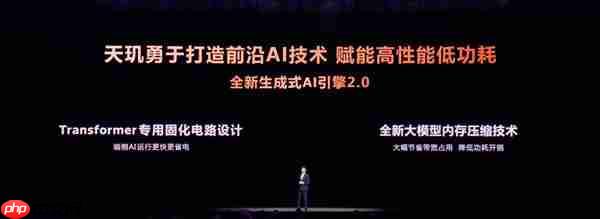 能超越天玑AI的只有天玑！天玑9500持续刷新端侧AI性能上限