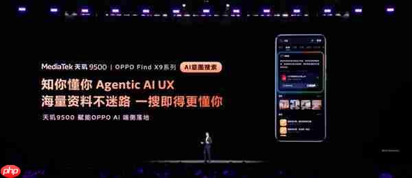 能超越天玑AI的只有天玑！天玑9500持续刷新端侧AI性能上限