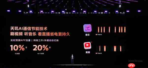 能超越天玑AI的只有天玑！天玑9500持续刷新端侧AI性能上限