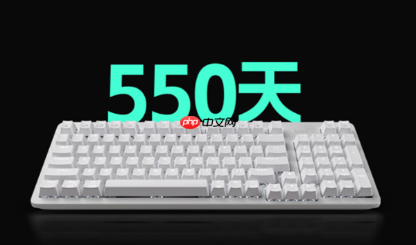 罗技推出K868灵砚系列键盘：550天超长续航 首发399元