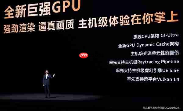 天玑9500旗舰芯片实测：GPU强到爆