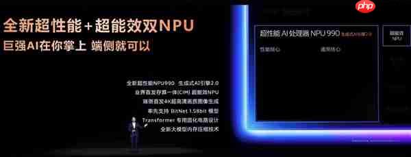 天玑9500旗舰芯片实测：GPU强到爆