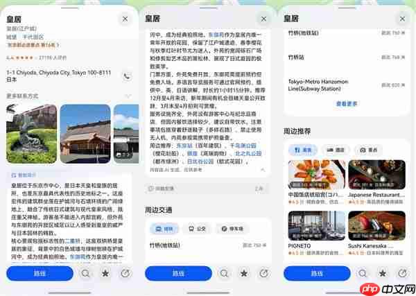 一机在手  全球畅游：用鸿蒙5轻松玩转境外热门城市Top5