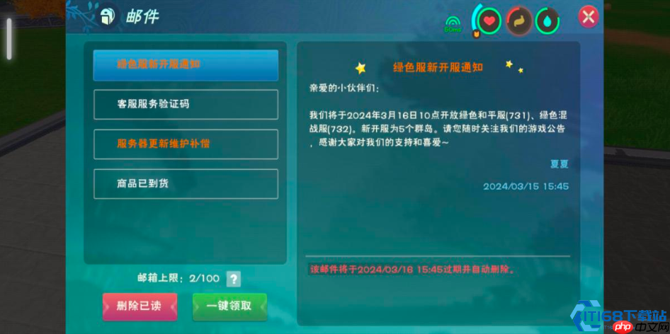 创造与魔法自建服务器终极指南：打造你的专属世界