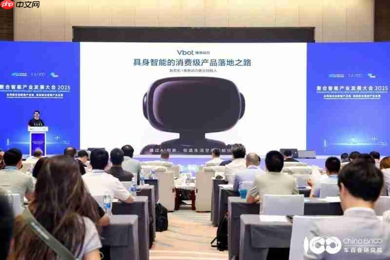 维他动力赵哲伦：具身智能的“无遥控”时代已来，中国机器人产业迎来黄金十年