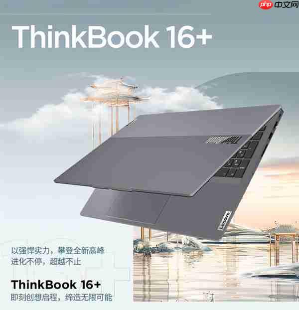 大学生轻薄本推荐：高性价比酷睿Ultra机型大盘点