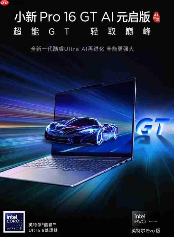 大学生轻薄本推荐：高性价比酷睿Ultra机型大盘点