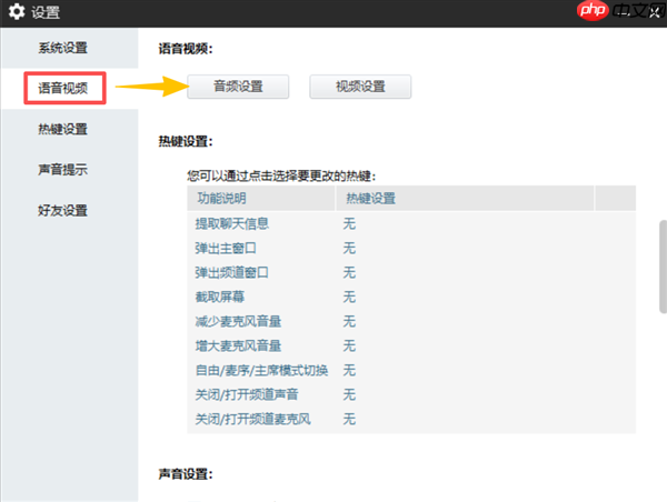 单论降噪 显卡其实比耳机做的更好