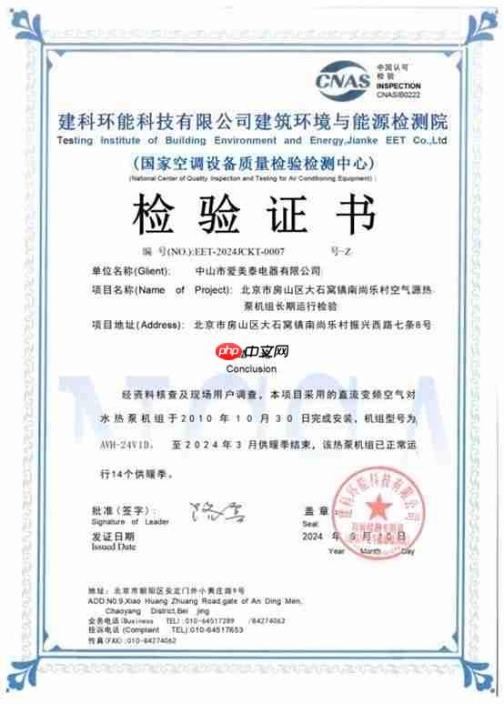 荣誉加冕!热立方荣获“2025中国冷暖智造年度卓越品牌大奖”