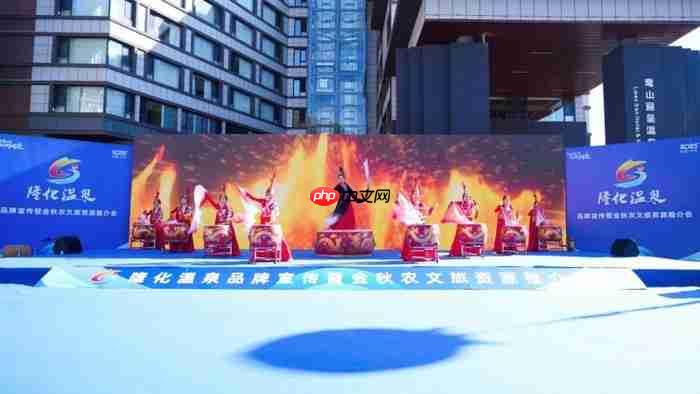 “隆化温泉”品牌宣传暨金秋农文旅资源推介会成功举办,共绘文旅新蓝图