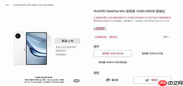 华为MatePad Mini/Mate 70 Pro+网速对比：平板在电信网络下优势明显