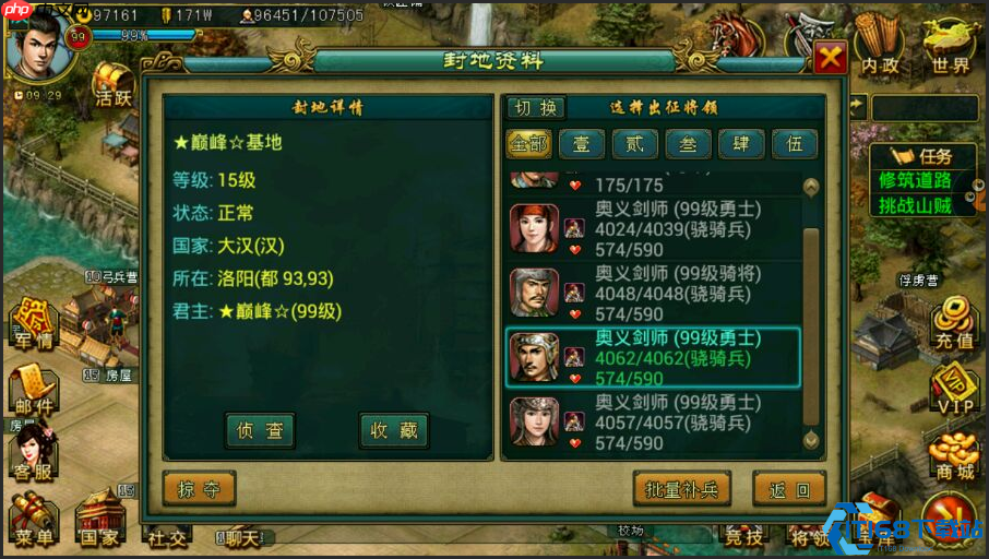 战略转折点:解析放弃兵封与冰封的核心影响