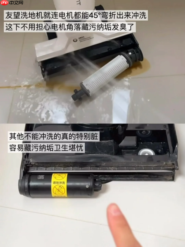 洗地机与吸尘器终极科普：功能、差异与选购全指南