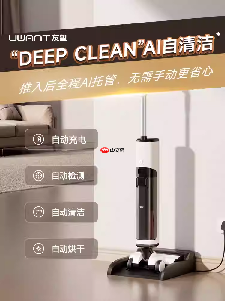 洗地机推荐：友望洗地机硬核实力，品牌定位与产品力双优