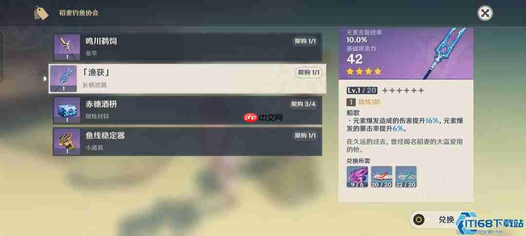 角色好感度速刷指南：解锁隐藏剧情与专属奖励