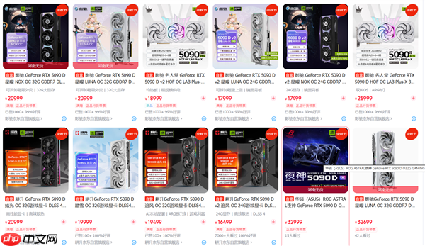 溢价整整100％！RTX 5090D依然贵得离谱 RX 9070 XT也不便宜