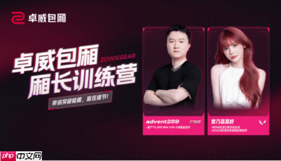 向冠军冲刺！卓威高校对抗赛我们来了！