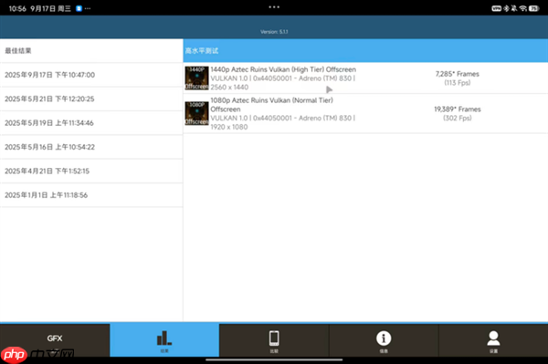 小米平板8 Pro上手:安卓平板新标杆