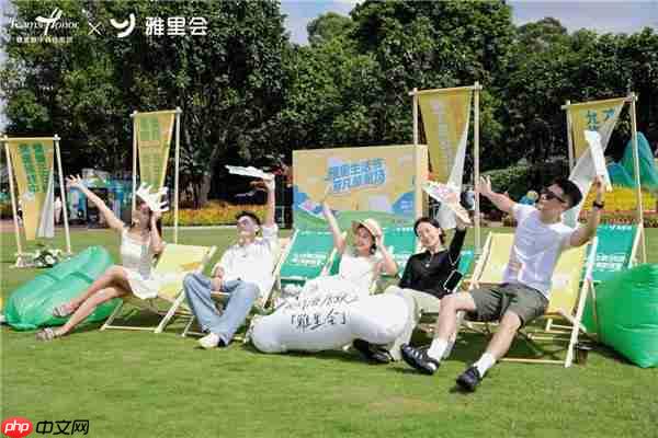 引爆南宁  雅里生活节掀起都市人的“能量复兴”